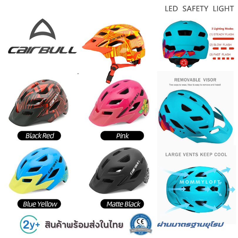 Cairbull มีไฟท้าย หมวกกันน็อค หมวกจักรยาน สำหรับเด็ก น้ําหนักเบา จักรยานขาไถ scooter SUPER D Balance bike helmet