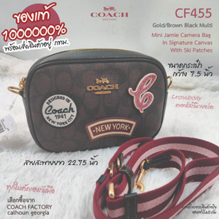 COACH CF455 ทรงกล่องลายปะแพทช์สกี crossbody ขนาด 7.5 นิ้ว ของแท้ 1000000% จาก COACH FACTORY calhoun georgia