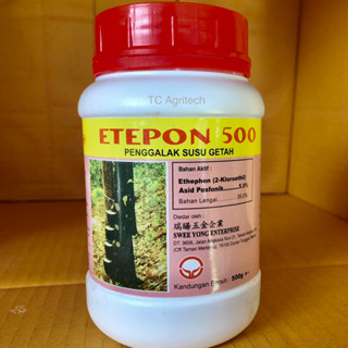 ยาเร่งมาเล ETEPON 500 ยาเร่งน้ำยางฝาแดง รุ่นใหม่รูป7จอก หน้ายางไม่แห้งสูตรมาเล