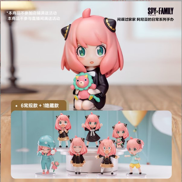 📌[พร้อมส่ง]📌โมเดลอาเนียกล่องสุ่ม Spy X Family Anya  By Popmart งานลิขสิทธิ์ของแท้