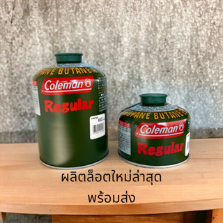 แก๊สซาลาเปาColeman🇯🇵 ผลิตล็อตใหม่ล่าสุด ของแท้100% 🚀พร้อมจัดส่งทันที