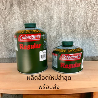 แก๊สซาลาเปาColeman🇯🇵 ผลิตล็อตใหม่ล่าสุด ของแท้100% 🚀พร้อมจัดส่งทันที
