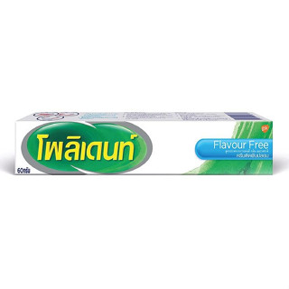 โพลิเดนท์ ครีมติดฟันปลอม สูตรปราศจากรสชาติ ขนาด 60 กรัม