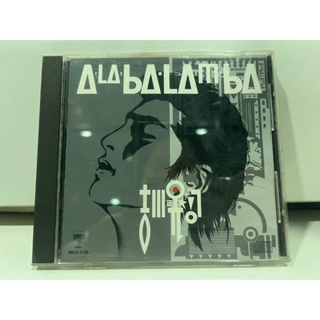 1   CD  MUSIC  ซีดีเพลง    A-LA-BA-LA-M-BA/KOJI KIKKAWA    (M1G98)