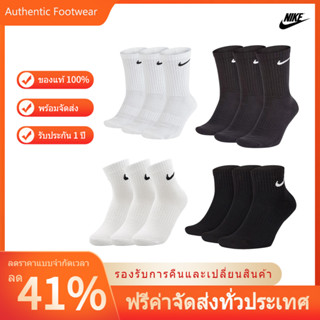 Unisex ถุงเท้าข้อเท้า ถุงเท้าผู้ชาย NIKE SOCKS TRAINER Everyday Cush Low 1 คู่ พร้อมจัดส่ง