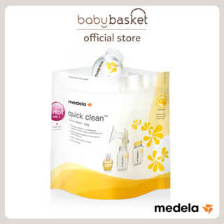 Medela ถุงซิปฆ่าเชื้อโรคด้วยไมโครเวฟ สำหรับทำความสะอาดอุปกรณ์ปั๊มนม