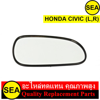 เนื้อกระจก  สำหรับ HONDA CIVIC (L,R) #2206HCL #2206HCR (1ชิ้น)