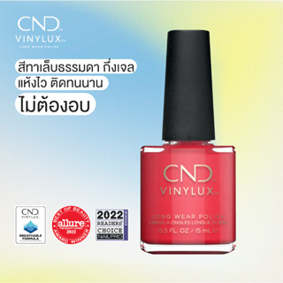 CND Vinylux สี Lobster Roll 0.5 oz. (15 ml.)