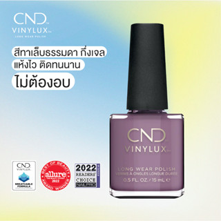 CND Vinylux สี Lilac Eclipse 0.5 oz. (15 ml.)