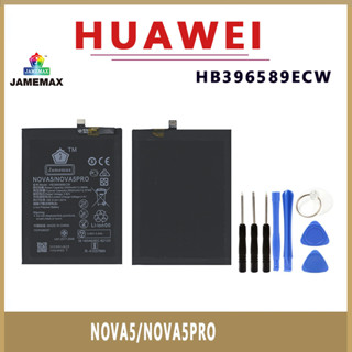 JAMEMAX แบตเตอรี่สำหรับ HUAWEI NOVA5/NOVA5PRO Model HB396589ECW คุณภาพระดับพรีเมี่