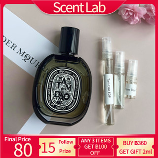 【💯% แท้ 】  Diptyque Tam Dao  EDP perfume 2ml/5ml/10ml น้ําหอมแบบพกพา น้ําหอมติดทน น้ําหอมผู้หญิงติดทนนาน