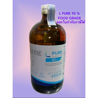 L Pure 95 (ETHYL ALCOHOL 95%-450ML)FOOD GRADE