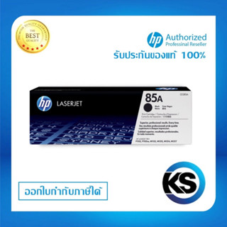 Toner Original HP 85A CE285A