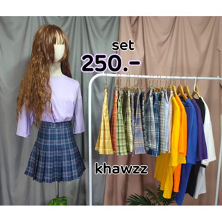 Khawzzชุดจับเซตน่ารักสุดคุ้มเสื้อโอเวอร์ไซส์+กระโปรงเทนนิสลายสก๊อต