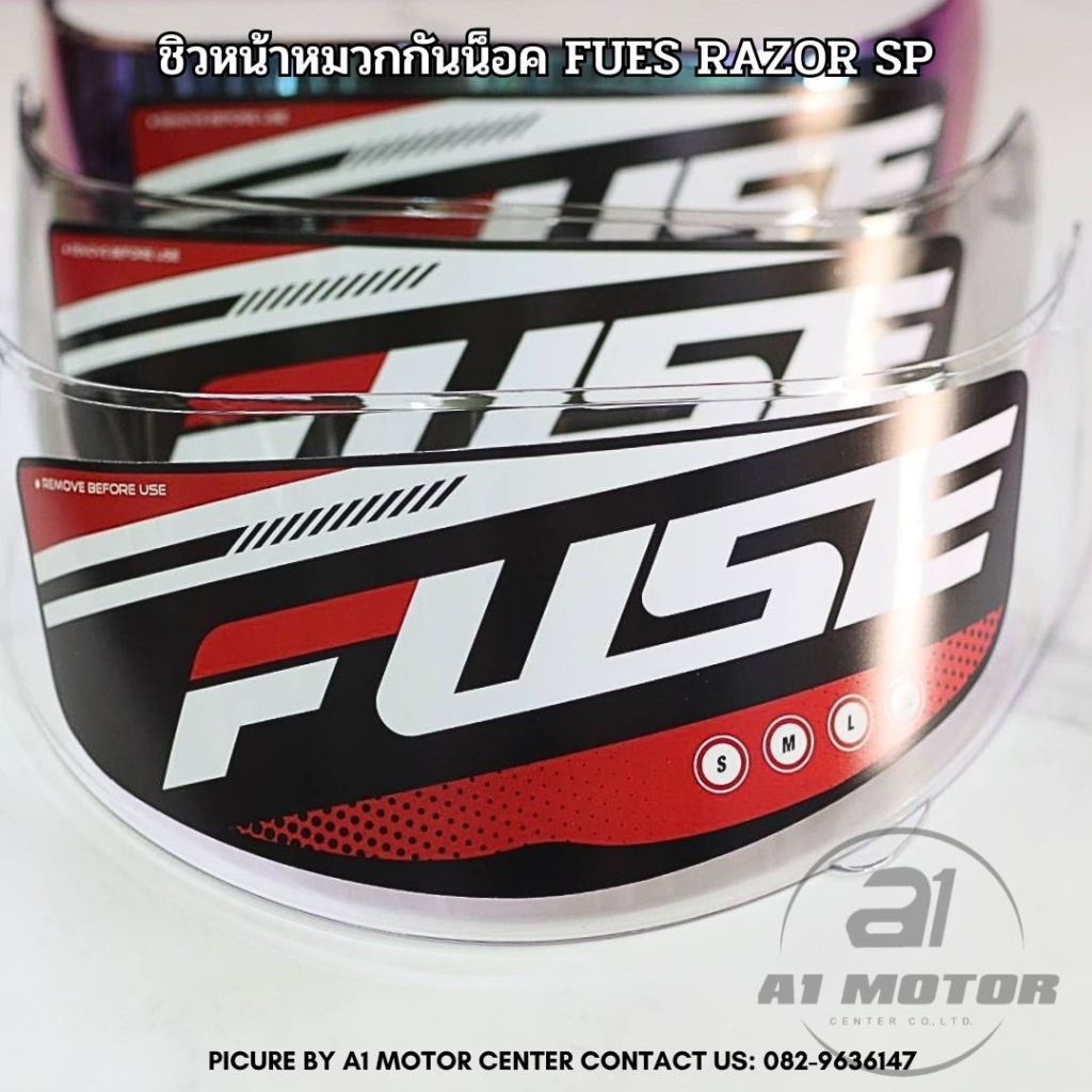 ชิวหน้าหมวกกันน็อค FUSE รุ่น RAZOR SP สีชา สีปรอท *เฉพาะตรงรุ่นเท่านั้น สอบถามก่อนสั่งซื้อ