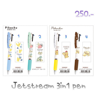 ปากกา jetstream 3in1 pokemon new 6/2023