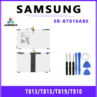 JAMEMAX แบตเตอรี่สำหรับ SAMSUNG T813/T815/T819/T810 Model EB-BT810ABE คุณภาพระดับพรีเมี่