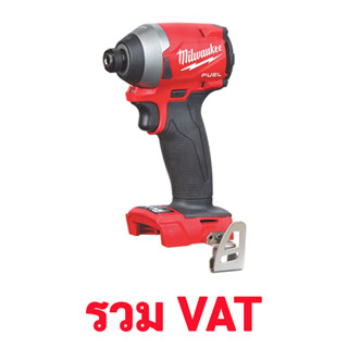 Milwaukee M18FID2-0 สว่านไขควง ไขควงกระแทก 18V