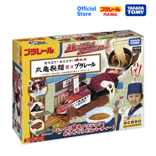 Takara Tomy เซ็ทรถไฟ Set up! Delivery! Marugame Seimen x Plarail