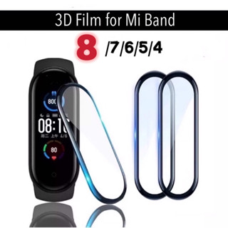 พร้อมส่งจากไทย ฟิล์ม 3D ติดหน้าจอ แบบนิ่ม เต็มจอ ใช้สำหรับ Xiaomi Mi Band 8/7/6/5/4 film Mi4 Mi5 Mi6 Mi7 Mi8 film 3D