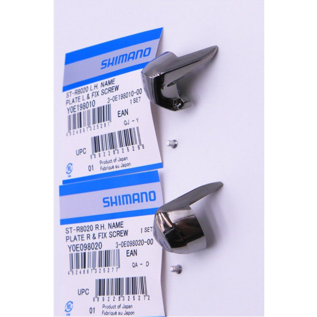 หน้ากากมือเกียร์ SHIMANO ULTEGRA ST-R8020