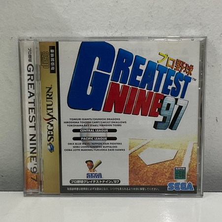แผ่นแท้ [Saturn] Pro Yakyuu Greatest Nine '97 (Japan) (GS-9139)