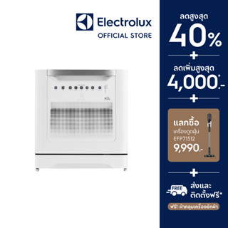 Electrolux ESF6010BW เครื่องล้างจานชนิดตั้งโต๊ะ ขนาดกะทัดรัด UltimateCare 300 ขนาด 55 ซม. พร้อมการตั้งค่าได้ 8 แบบ