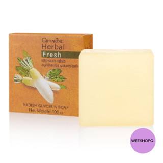 สบู่ลดฝ้าหัวไชเท้า กิฟฟารีน( Giffarine herbal fresh radish glycerine soap)