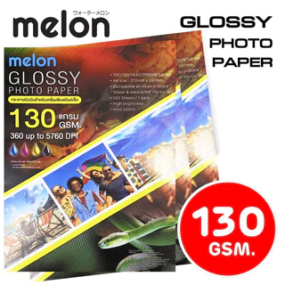 Melon PHOTO GLOSSY PAPERกระดาษเคลือบพิเศษผิวมันเงา 130-แกรม.- A4- 140-- 260-4x6-2605X7