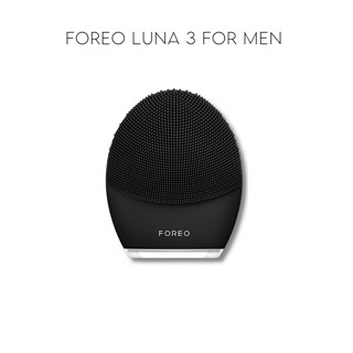 FOREO - LUNA 3 for Men เครื่องล้างหน้าสำหรับผู้ชาย