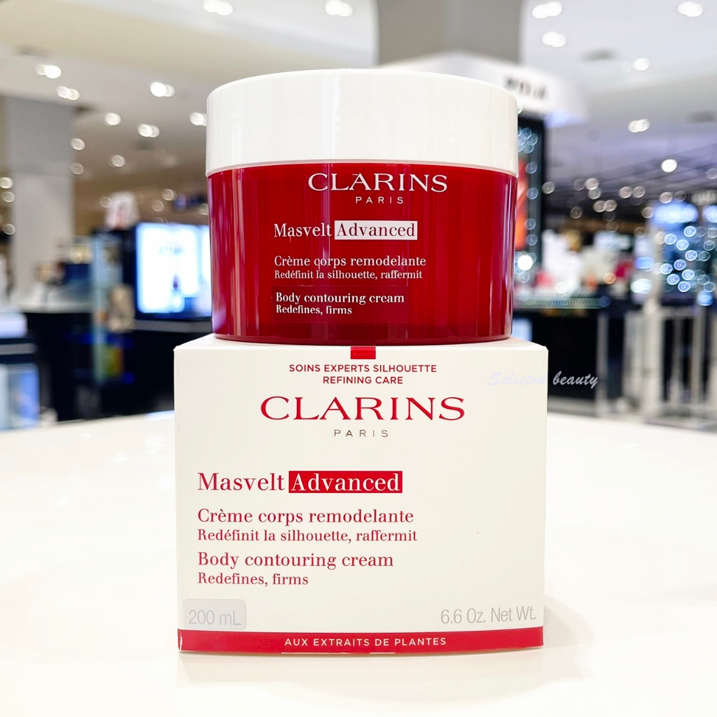 Clarins Masvelt Advanced Body Contouring 200ml ผลิตภัณฑ์บำรุงผิวกายให้กระชับ