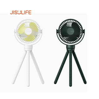 Jisulife FA40A Octopus Mini Fan พัดลมไร้สายขนาดเล็ก รับประกัน 6 เดือน By Mac Modern