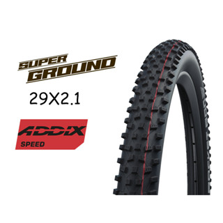 ยางนอก SCHWALBE รุ่น ROCKET RON SUPER GROUND 29x2.1 ขอบพับ