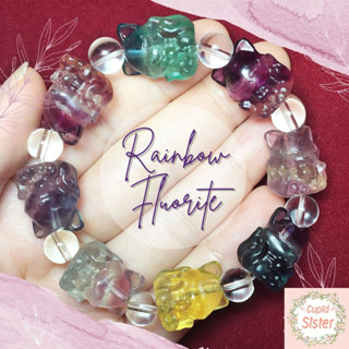 CupidSister สร้อยข้อมือหิน เรนโบว์ฟลูออไรท์ Rainbow Fluorite แกะสลักรูปจิ้งจอกเก้าหางน่ารัก กำไลหินนำโชค ข้อมือหินมงคล