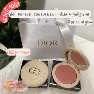 (ของแท้/พร้อมส่ง) Dior Forever Couture Luminizer Highlighter สี 06 Coral glow