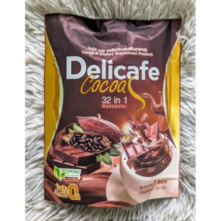 *พร้อมส่ง* โกโก้ Delicafe 🌟2 ถุง (14 ซอง) 129 บาท🌟 1 ถุงมี 7 ซอง น้ำหนัก 105 กรัม