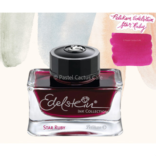 Pelikan Edelstein [ Star Ruby - Ink of the Year 2019 ] Fountain Pen Ink น้ำหมึกสำหรับปากกาหมึกซึมพิลีแกน 50ml