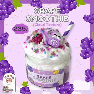 ❗️พร้อมส่ง❗️ สไลม์ DIY "🍇Grape Smoothie💜" เนื้อ cloud | sss slime