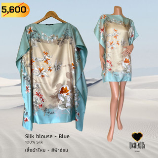 เสื้อผ้าไหม เสื้อเบลาส์ ผ้าไหมแท้ -สีฟ้า Silk blouse 100%Silk  -Blue  -จิม ทอมป์สัน