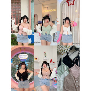 ❤️❤️พร้อมส่ง✅✅สายเดียว ผ่าหน่าทรงครอป Plussize