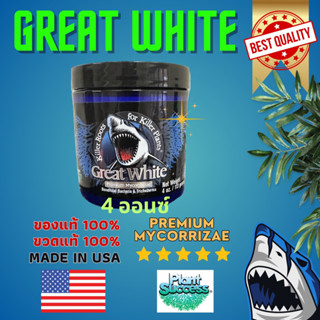 4 oz. Great White Premium Mycorrhizae ไมคอร์ไรซาเร่งการเจริญของราก ของแท้ นำเข้าจาก USA