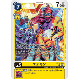 BT14-038 Etemon R Yellow Digimon Card การ์ดดิจิม่อน เหลือง ดิจิม่อนการ์ด