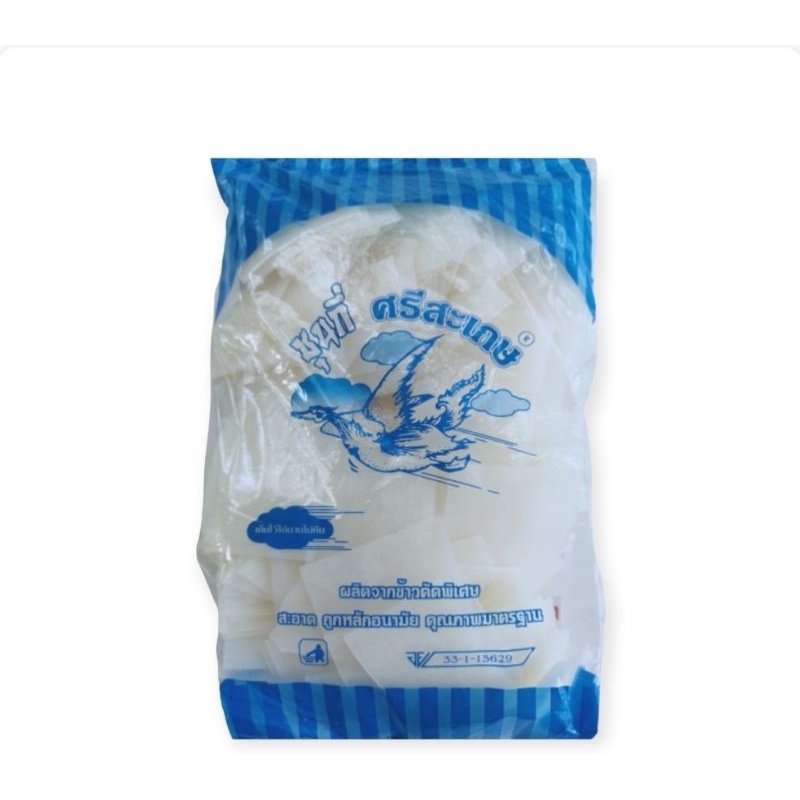 เส้น​ก๋วยจั๊บ​แผ่นเหลี่ยม​ต้มสุก​แล้ว​จะ​ม้วน​(20กิโลกรัม​40ห่อ)