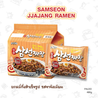 บะหมี่กึ่งสําเร็จรูปรสจาจังเมียน SAMSEON JJAJANG RAMEN (PALDO BRAND)