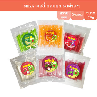 MIKA เจลลี่บุก  75g x1 (1ถุงมี 5ซอง)(FJ0016,FJ0021) Konjac jelly  flavor เจลลี่สติ๊ก ฉีกซองทานได้ทันที อร่อย ผสมบุก ไม่อ้วน มีใยอาหาร