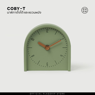 Pana Objects Coby-T : desktop/wall clock นาฬิกาตั้งโต๊ะและแขวนผนัง ( Matcha Green 2023)