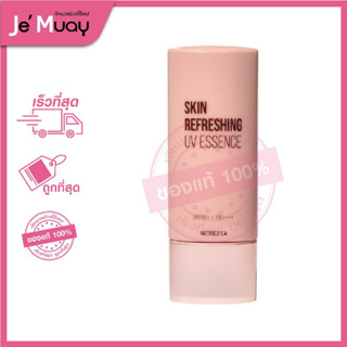 MERREZCA Skin Refreshing UV Essence SPF50+ PA++++ เมอร์เรซกา เอสเซนส์ กันแดดเนื้อน้ำ ครีมกันแดด [40 ml]