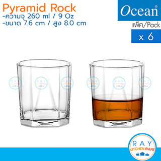 Ocean แก้วน้ำ 260 ml(6ใบ) Pyramid Rock B02309 โอเชียน