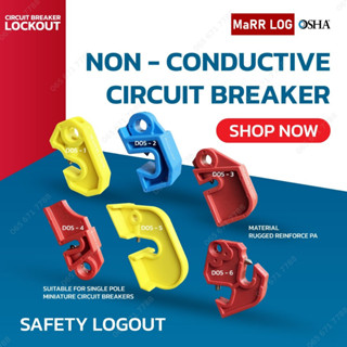 อุปกรณ์ล็อคเครื่องคุมกระแสไฟฟ้า รุ่น BD-D05-1-6 Miniature Breaker Lockout Circuit Breaker Lockout