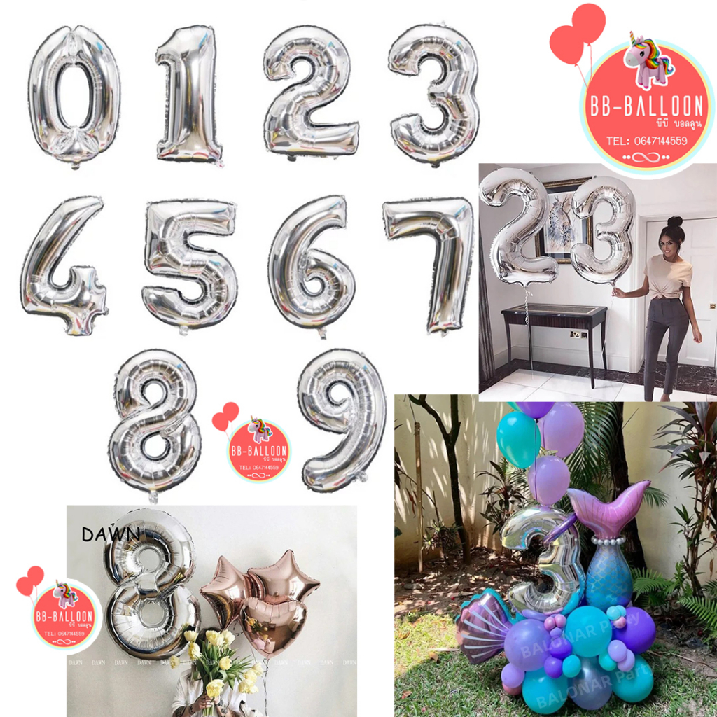 ส่งจาก กทม ร้านไทย (ส่งของทุกวัน) ฟอยล์ตัวเลข ลูกโป่งตัวเลข สีเงิน ขนาด 16 32 40 นิ้ว 0-9 อ่านรายละเอียดก่อนสั่งซื้อ